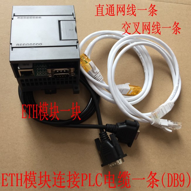 Isolated ETH-PPI S7-200 Ethernet module communication adapter rail CP243i